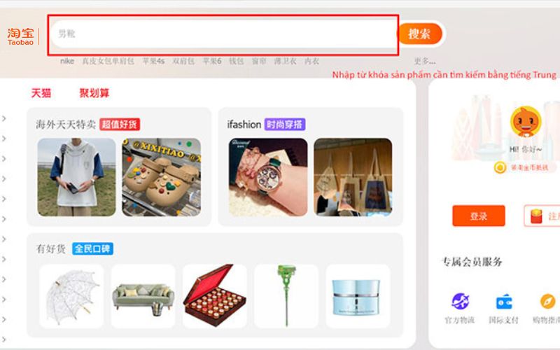 Cách săn hàng sỉ Taobao qua hình ảnh sản phẩm